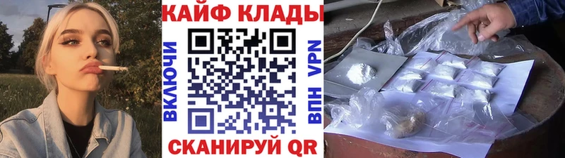 Наркота Холмск Галлюциногенные грибы  Лсд 25  Конопля  Кокаин  Alpha-PVP  Мефедрон 