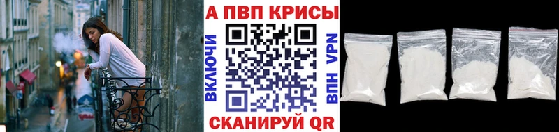 shop состав  Холмск  A PVP VHQ  что такое  