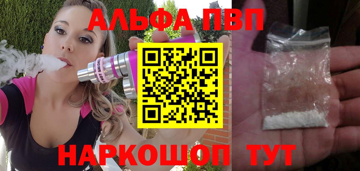 А ПВП СК КРИС Холмск
