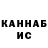 БУТИРАТ жидкий экстази Vladimir Lika