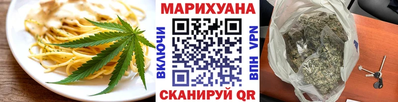 Canna-Cookies марихуана  Холмск 