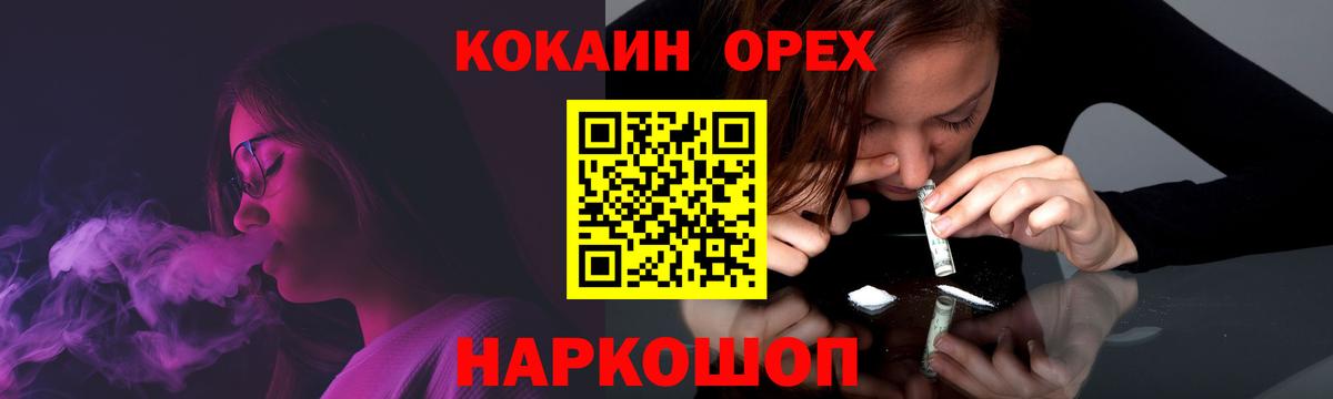 КОКАИН FishScale  Вход с VPN  Кокаин  Холмск  COCAIN VHQ 