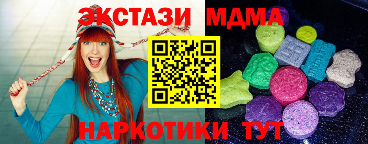 Холмск  Экстази Дубай  Экстази  ЭКСТАЗИ 280мг  Вход с VPN 