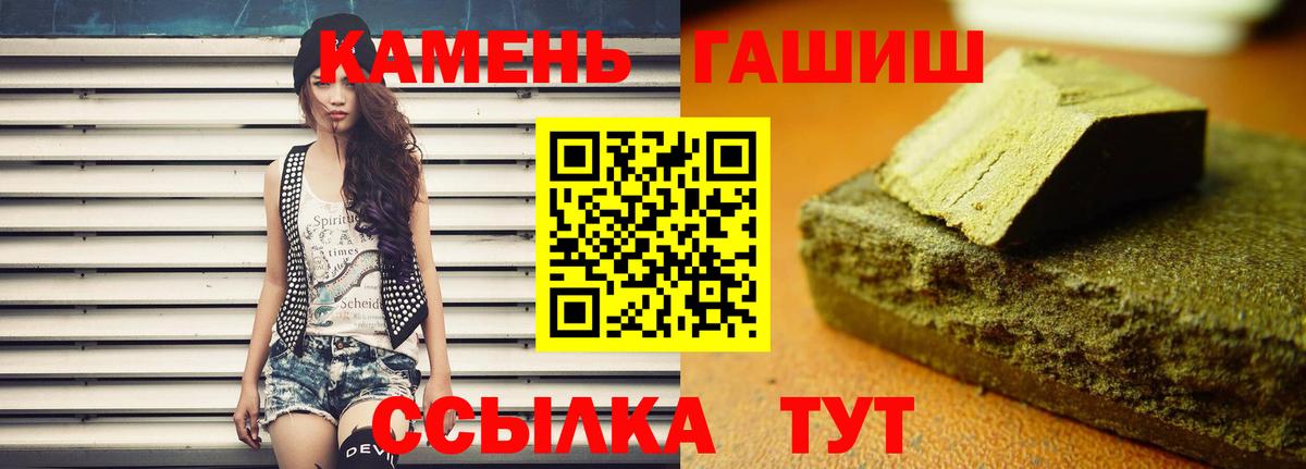 купить наркотик  Вход с VPN  Холмск  ГАШ Изолятор  Гашиш hashish  Гашиш 