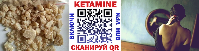 цены наркотик  Холмск  КЕТАМИН ketamine 
