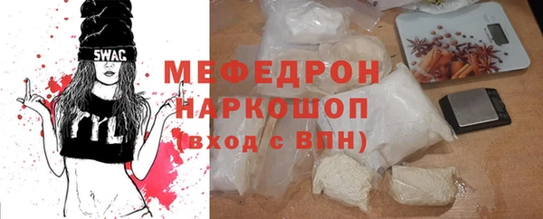 герыч Тавда