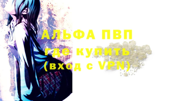 гидропоника Тихорецк