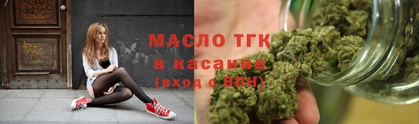 кристаллы Верея