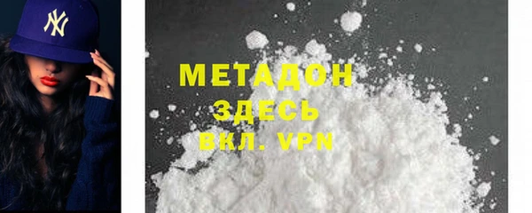 мефедрон Тобольск