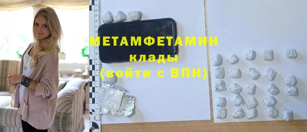 мефедрон Тобольск