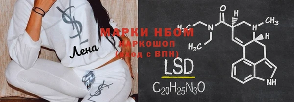 метамфетамин Михайловск