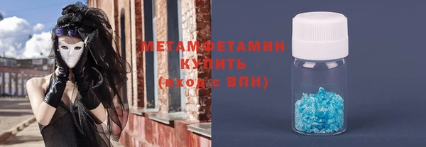 мефедрон мука Тихвин