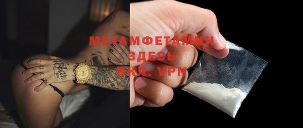 мефедрон мука Тихвин