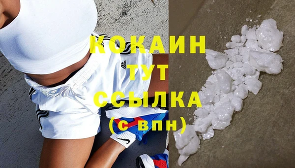 мефедрон Тобольск