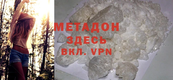 мефедрон Тобольск