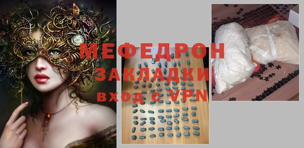 мефедрон Тобольск