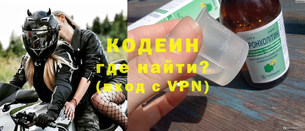 мефедрон Тобольск