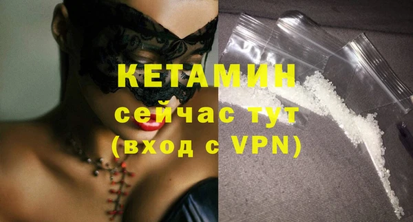 мефедрон мука Тихвин