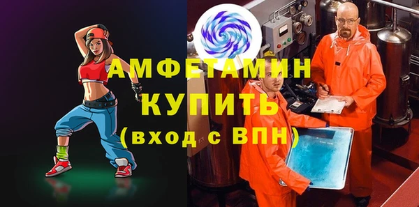 мефедрон Тобольск