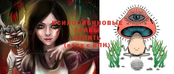 мефедрон Тобольск