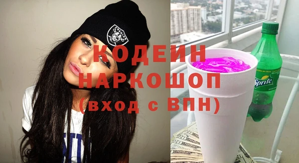 мефедрон Тобольск