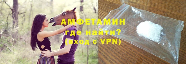 мефедрон Тобольск