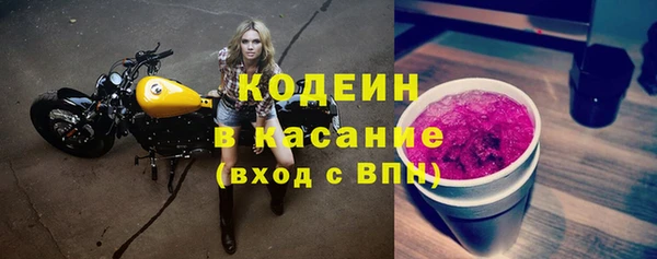 герыч Тавда