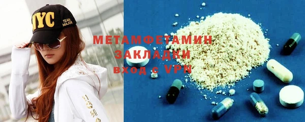 мефедрон мука Тихвин