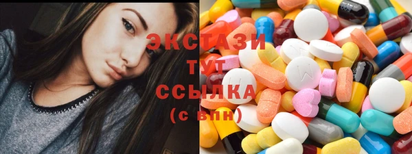 винт Верхнеуральск