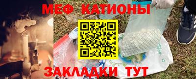 альфа пвп Гатчина