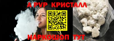 амфетамин Гай