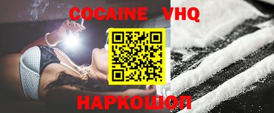 альфа пвп Гатчина