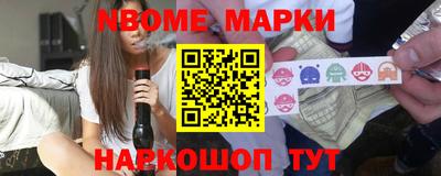 альфа пвп Гатчина