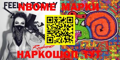 амфетамин Гай