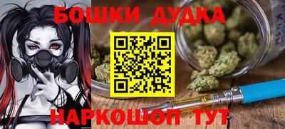 альфа пвп Гатчина