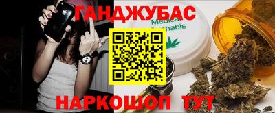 амфетамин Гай