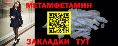 альфа пвп Гатчина