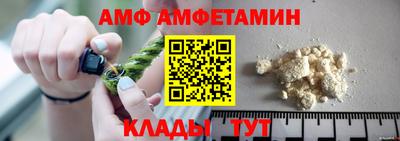 альфа пвп Гатчина