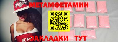 амфетамин Гай