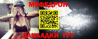 альфа пвп Гатчина