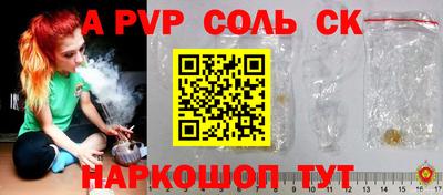 амфетамин Гай