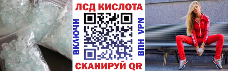 LSD-25 экстази ecstasy  кракен ССЫЛКА  Холмск 