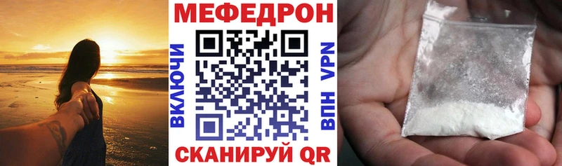 МЯУ-МЯУ VHQ  Холмск 