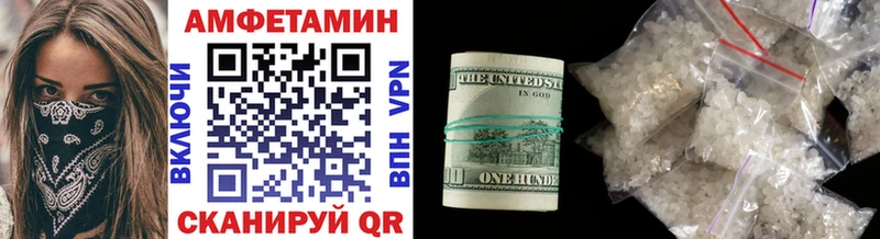даркнет сайт  Холмск  МЕТАМФЕТАМИН мет 