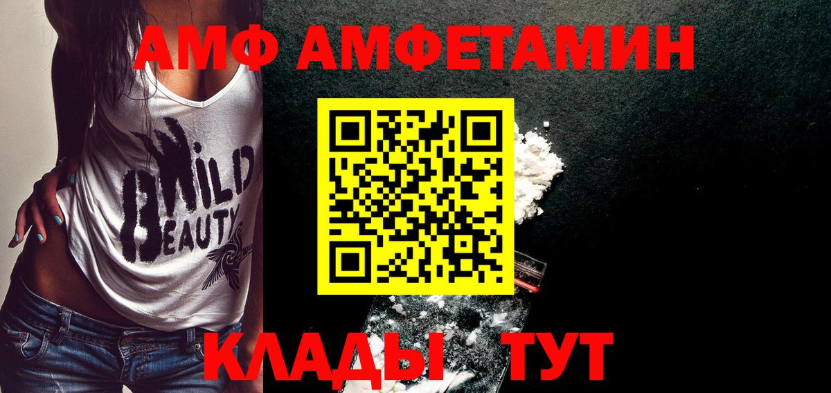 Метамфетамин винт  Вход с VPN  Метамфетамин винт  Холмск 