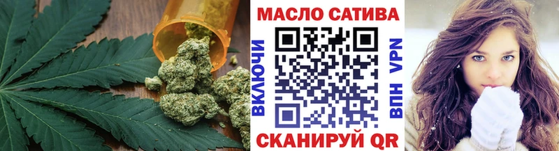 блэк спрут онион  Холмск  ТГК THC oil 
