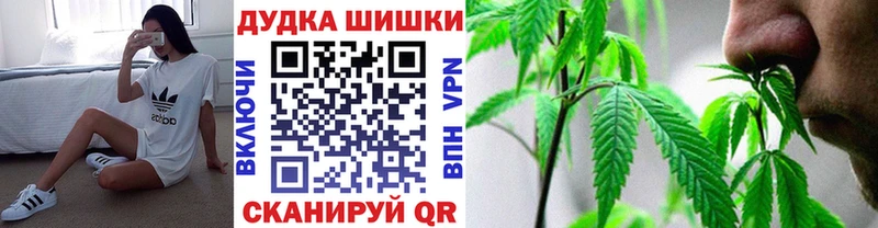Марихуана Bruce Banner  Холмск 